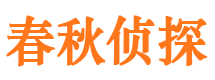 禄丰市调查公司